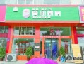 遂宁食堂爆料视频大全下载,揭秘校园美食背后的故事