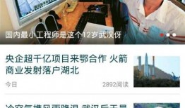 今日内江爆料新闻视频,视频揭露惊人真相，引发社会关注