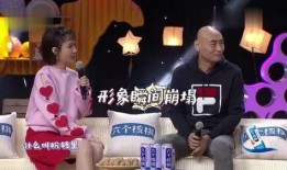 综艺视频爆料大全最新版,最新版揭秘热门节目幕后故事
