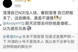 娱乐爆料号真实身份怎么看,探寻真实身份之谜