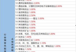 圆神最新爆料视频大全,揭秘热点事件背后的真相