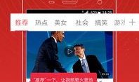 艺涵爆料墨子视频播放在线观看,艺涵爆料带你领略墨子风采