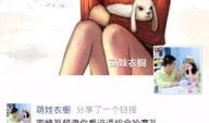 小蜜最新爆料视频在线观看,精彩瞬间不容错过！
