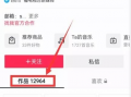 新闻爆料怎么投稿视频,视频投稿背后的故事