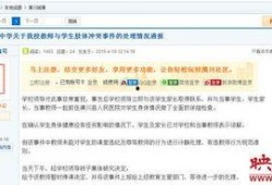 郑州爆料最新消息视频,视频揭示惊人真相！